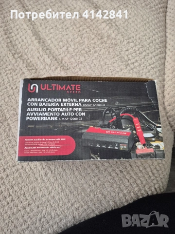 брустер за коли, снимка 2 - Уредби - 53151459