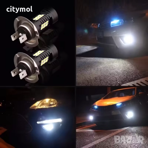 H7 LED лампи за фарове, 21 SMD3 030 LED чипа, 60W - комплект 2 бр., снимка 2 - Аксесоари и консумативи - 52493453