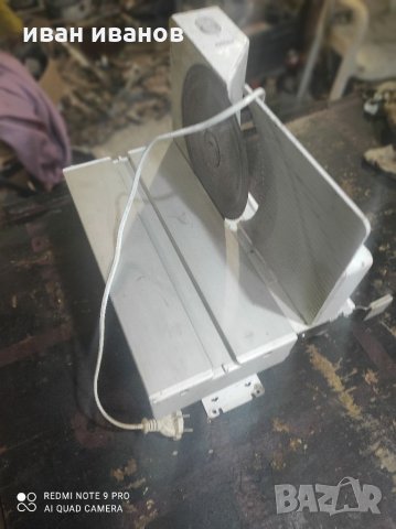 Машина Рязане на Мезета