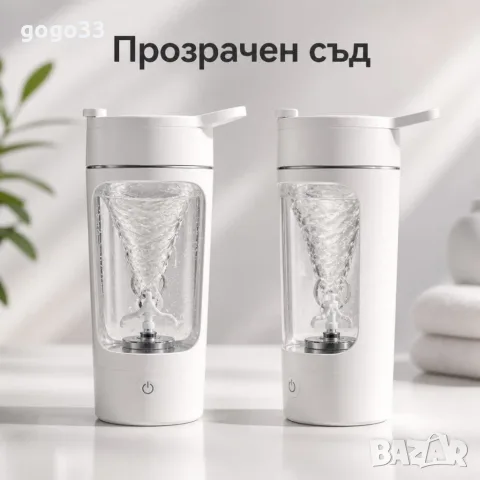 електрически шейкър 