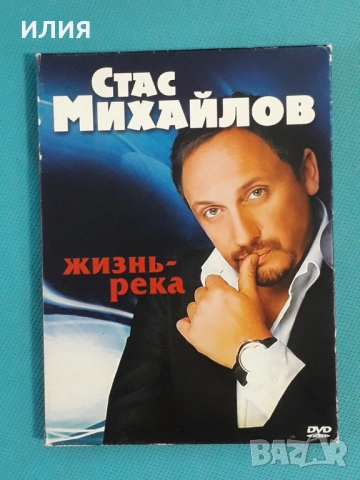 Чёрный Обелиск,Лепс,Любэ,Ария/Кипелов/Король И Шут,ДДТ,ДиДюЛя,Земфира,Мастер-DVD Video, снимка 18 - DVD дискове - 51003357