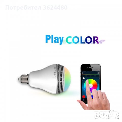 1351 Bluetooth Smart LED Крушка с Високоговорител, снимка 5 - Лед осветление - 37265489