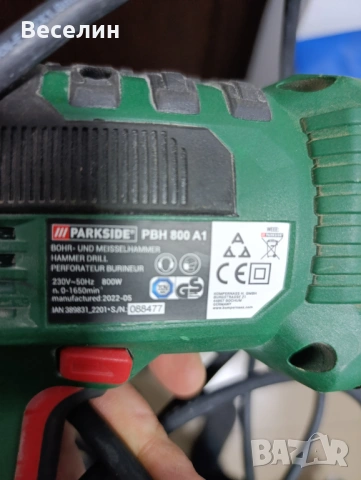 Перфоратор Parkside 800W, 1.2J, снимка 6 - Бормашини - 53941119