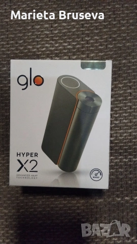 Чисто ново устройство glo x2
