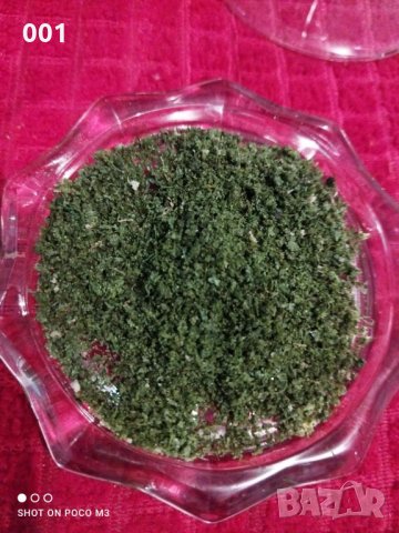 Самардала - зелена сол, снимка 1 - Домашни продукти - 20183599