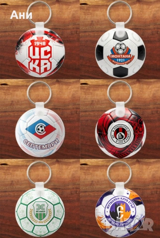 Персонализиран футболен ключодържател – Твоето име/снимка и топка на любим отбор!, снимка 5 - Футбол - 53949432