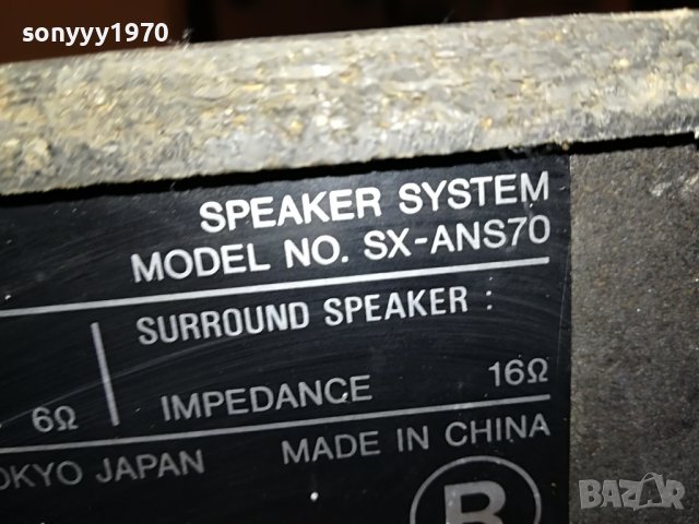 AIWA SX-ANS70 ТОНКОЛОНА 1БР 0402231736, снимка 8 - Тонколони - 39554056