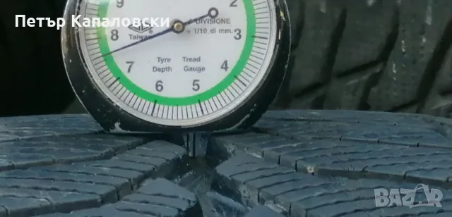 Гуми 195 55 16 Tires 4 броя. Не са нови. Нов внос.