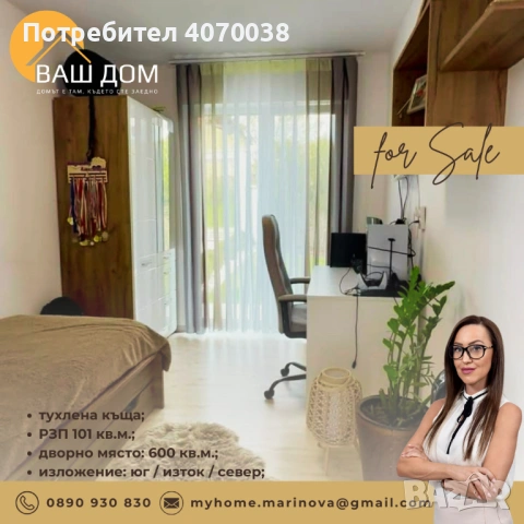 едноетажна тухлена къща, снимка 12 - Къщи - 54290924