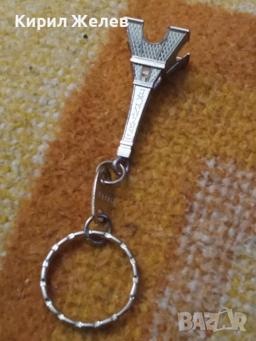 Ключодържател 14992, снимка 6 - Колекции - 52432764