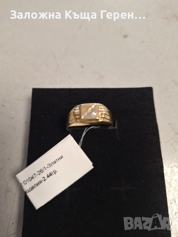 Златен пръстен 2,44гр.14к, снимка 2 - Пръстени - 54255250