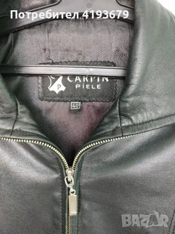 Дамско кожено яке -естествена кожа 30 лв, снимка 2 - Якета - 50371368