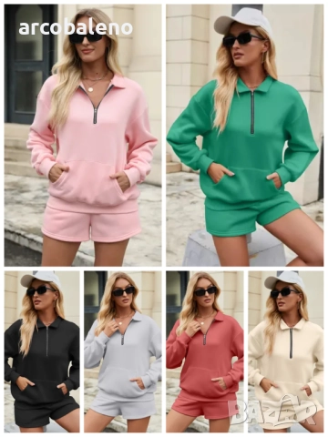 Дамски едноцветен комплект от две части, 7цвята 