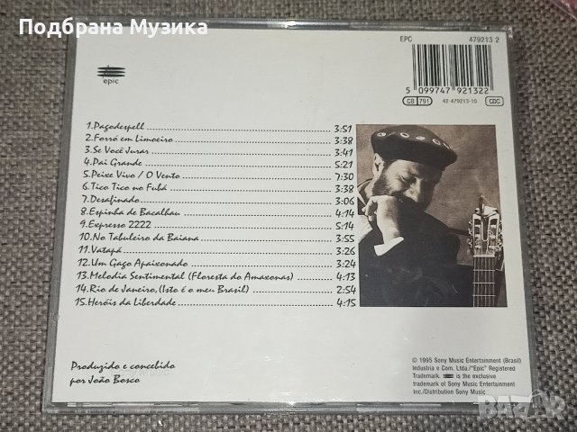 Два новодошли от Англия, снимка 5 - CD дискове - 38694954