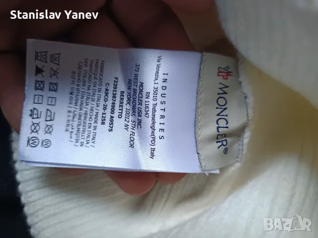 Зимни шапки на Moncler , Gucci, снимка 6 - Якета - 55965640