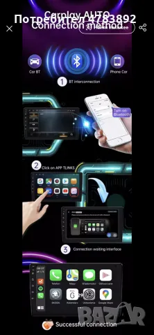 Универсална Android 13 мултимедия 10” – 2GB/32GB, GPS, Wi-Fi, CarPlay & Android Auto+телевизия 2 год, снимка 3 - Навигация за кола - 55786397