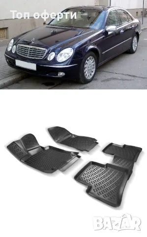 Гумени стелки RizLine съвместими с Mercedes E Class  W211 03-09, снимка 6 - Аксесоари и консумативи - 48544806