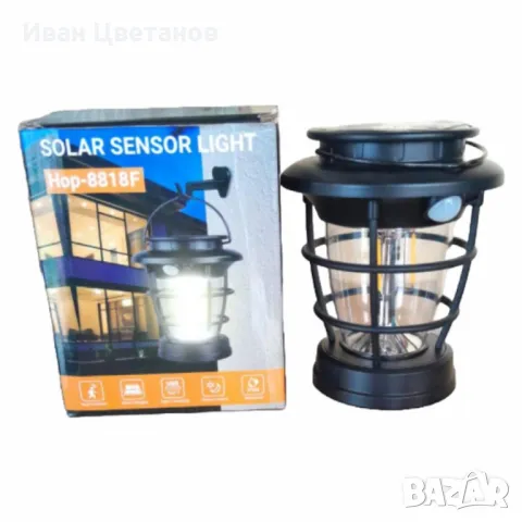 Соларна сензорна лампа с LED осветление Hop-8818F