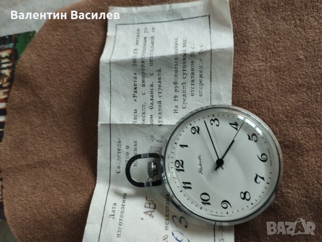 Джобна Ракета с корабче , снимка 3 - Джобни - 54181611