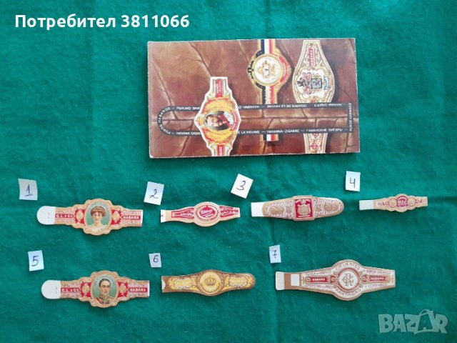 Cigar bands/ Колекционерски стари бандероли от пури, снимка 1 - Колекции - 44811026