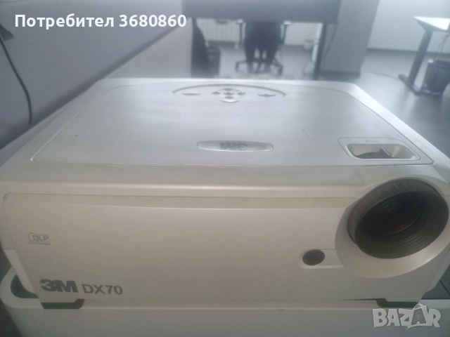 Проектор 3M DX70