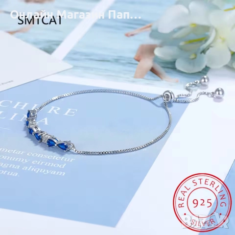 SMTCAT сребърна гривна 925 със сини циркони „капки“, снимка 3 - Гривни - 52453899