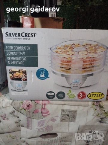 Продавам разни уреди