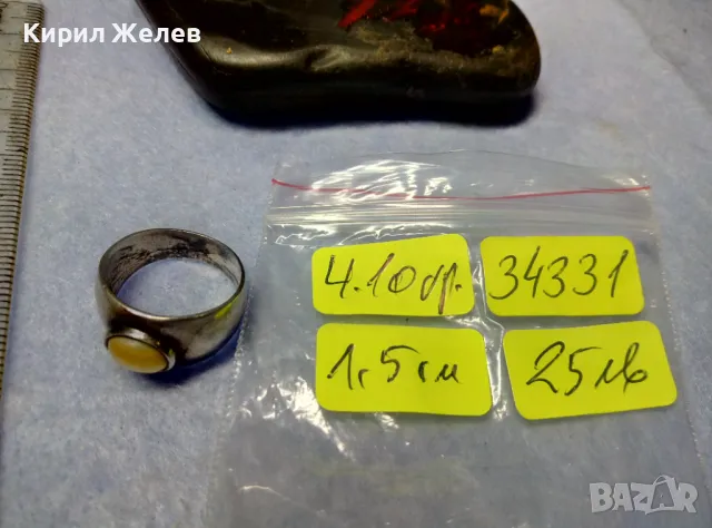 СТАРИНЕН СКЪПОЦЕНЕН СРЕБЪРЕН ПРЪСТЕН ОКСИДИРАНО СРЕБРО ВИСОКА ПРОБА ЮВЕЛИРНА РЪЧНА ИЗРАБОТКА 34331, снимка 5 - Антикварни и старинни предмети - 50354738