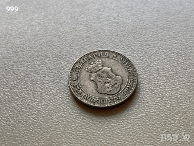 Стотинки 1912 България, снимка 11 - Нумизматика и бонистика - 52953689
