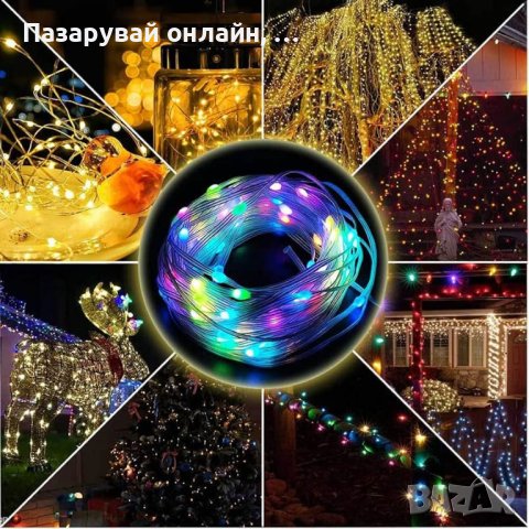LED лампички, 50М, снимка 9 - Лед осветление - 42875751