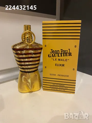 Jean Paul Gaultier Le Male ELIXIR 125ml EDP Tester , снимка 2 - Мъжки парфюми - 47593817
