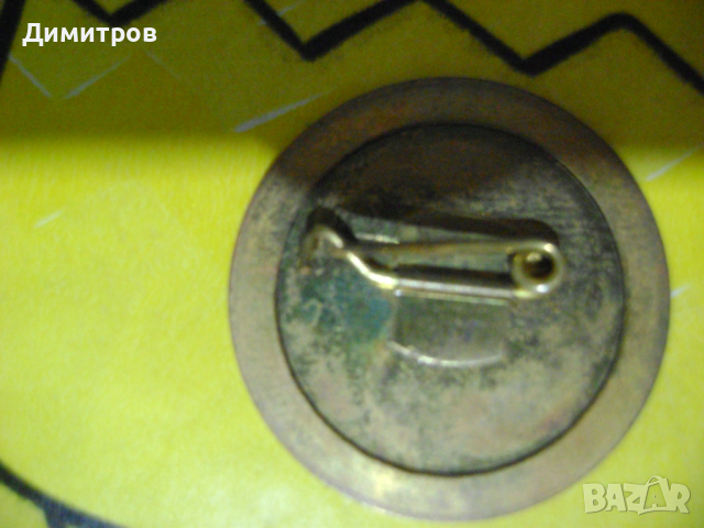  Бронзова стара значка 30 г соц революция във България , снимка 2 - Антикварни и старинни предмети - 44751400