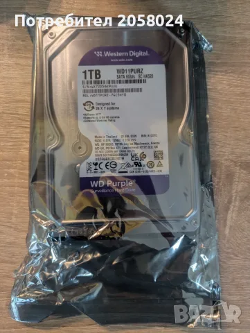 Твърд диск 1TB WD Purple Surveillance SATA, снимка 2 - Твърди дискове - 56338182