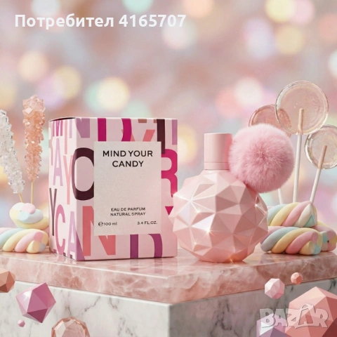 Дамски парфюм Mind Your Candy, 100 мл – Флорално-плодов аромат с нотки на маршмелоу и ванилия, снимка 4 - Дамски парфюми - 53965281