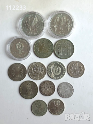 Български монети сборна обява., снимка 2 - Нумизматика и бонистика - 54065340