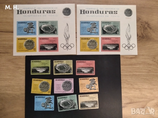 Хондурас 1964