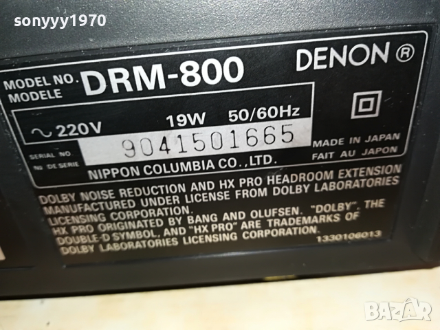 заявен*DENON JAPAN DECK 3 HEAD-SWISS 2304221930, снимка 8 - Декове - 36546788