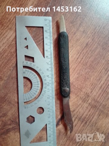 Стара руска ножка, снимка 1