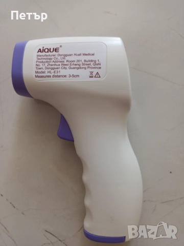 Безконтактен инфраред термометър с LCD дисплей, снимка 4 - Медицинска апаратура - 46864844