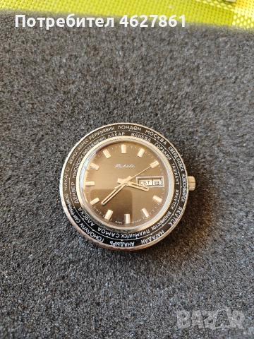 Ракета световно време , снимка 3 - Мъжки - 52928558