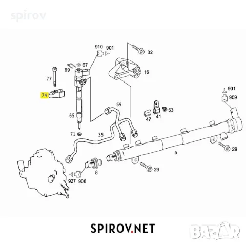 Държач за дюза Mercedes 220 270 320 CDI A6110160738, снимка 2 - Аксесоари и консумативи - 55744959