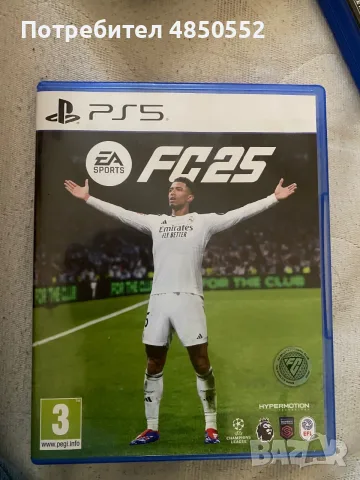 Ps5 games fifa 2021-2025 , снимка 7 - Игри за PlayStation - 56232599
