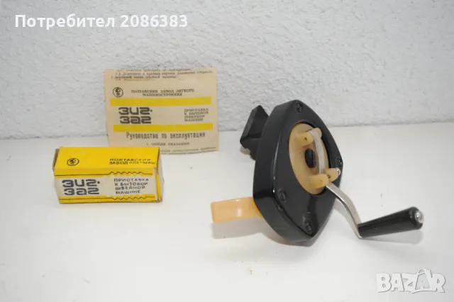 Неизползвани стъкла за термус ,   части за шевна машина, снимка 2 - Други стоки за дома - 48018651