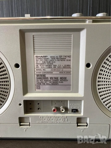 SHARP GF-7474Z VINTAGE RETRO BOOMBOX радио касетофон, снимка 10 - Радиокасетофони, транзистори - 54013863