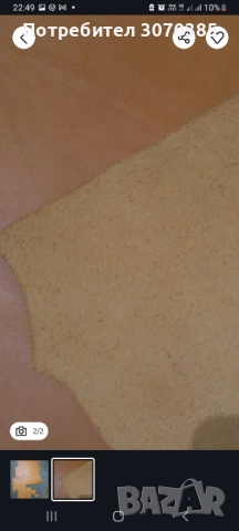 Естествена кожа бланк 3мм. дебелина , снимка 2 - Антикварни и старинни предмети - 52394883