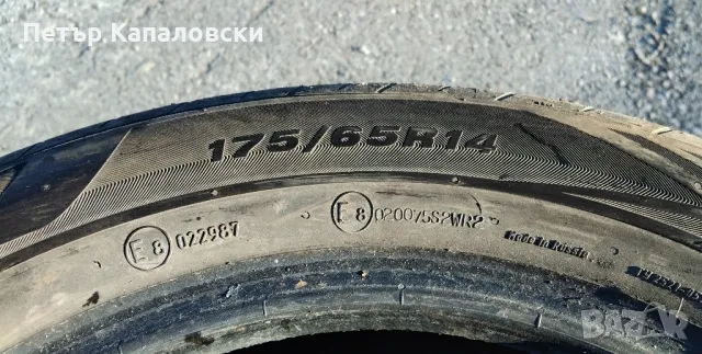 Гуми 175 65 14 Виати Viatti 4 броя. Нов внос. Не са нови., снимка 13 - Гуми и джанти - 49579092