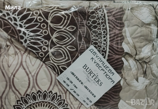 Шалте, кувертюра 200/220, снимка 6 - Покривки за легло - 52692663