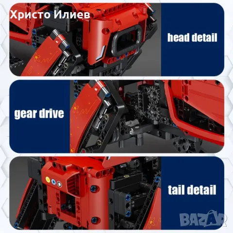 Конструктор Куче робот с двигател и дистанционно смарт контрол 936 части лего Lego, снимка 2 - Конструктори - 49569910