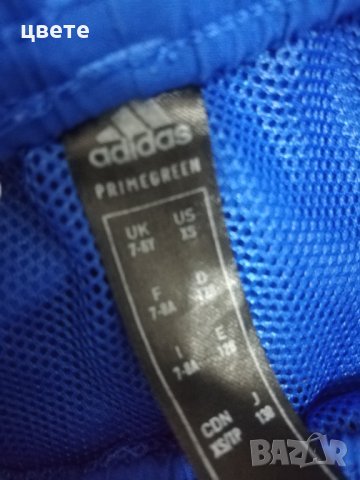 Детски комплект за момче , снимка 4 - Детски комплекти - 42926568