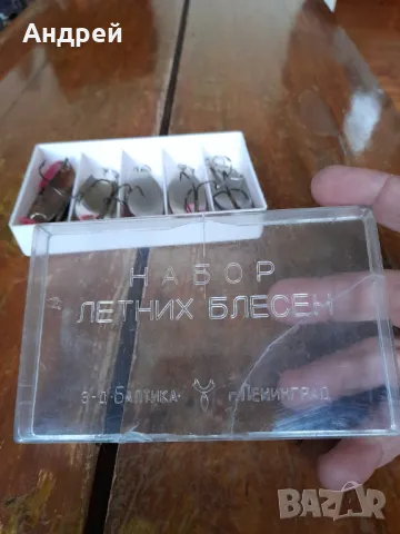 Стара блесна,блесни #9, снимка 2 - Такъми - 50071828